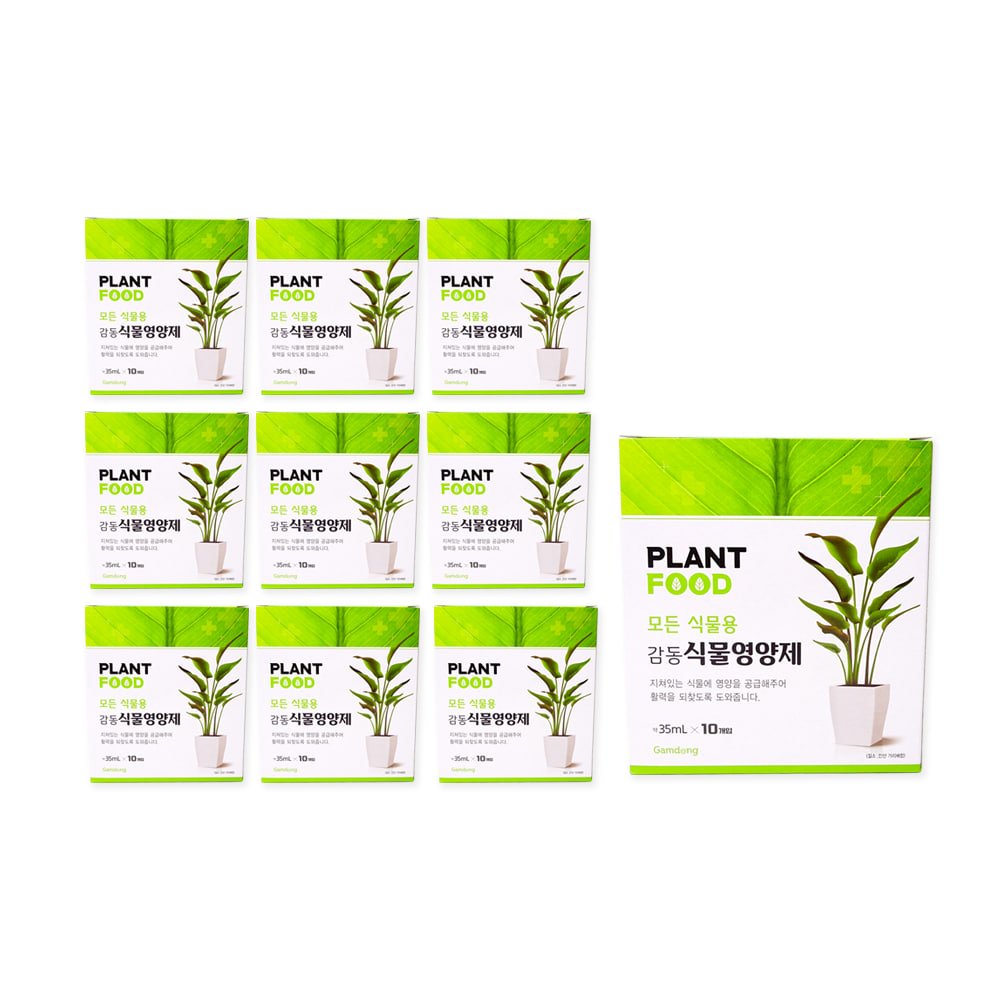 감동식물영양제(35mlx10P)-10개 식물영양제 모든식물용 비료 화분영양제