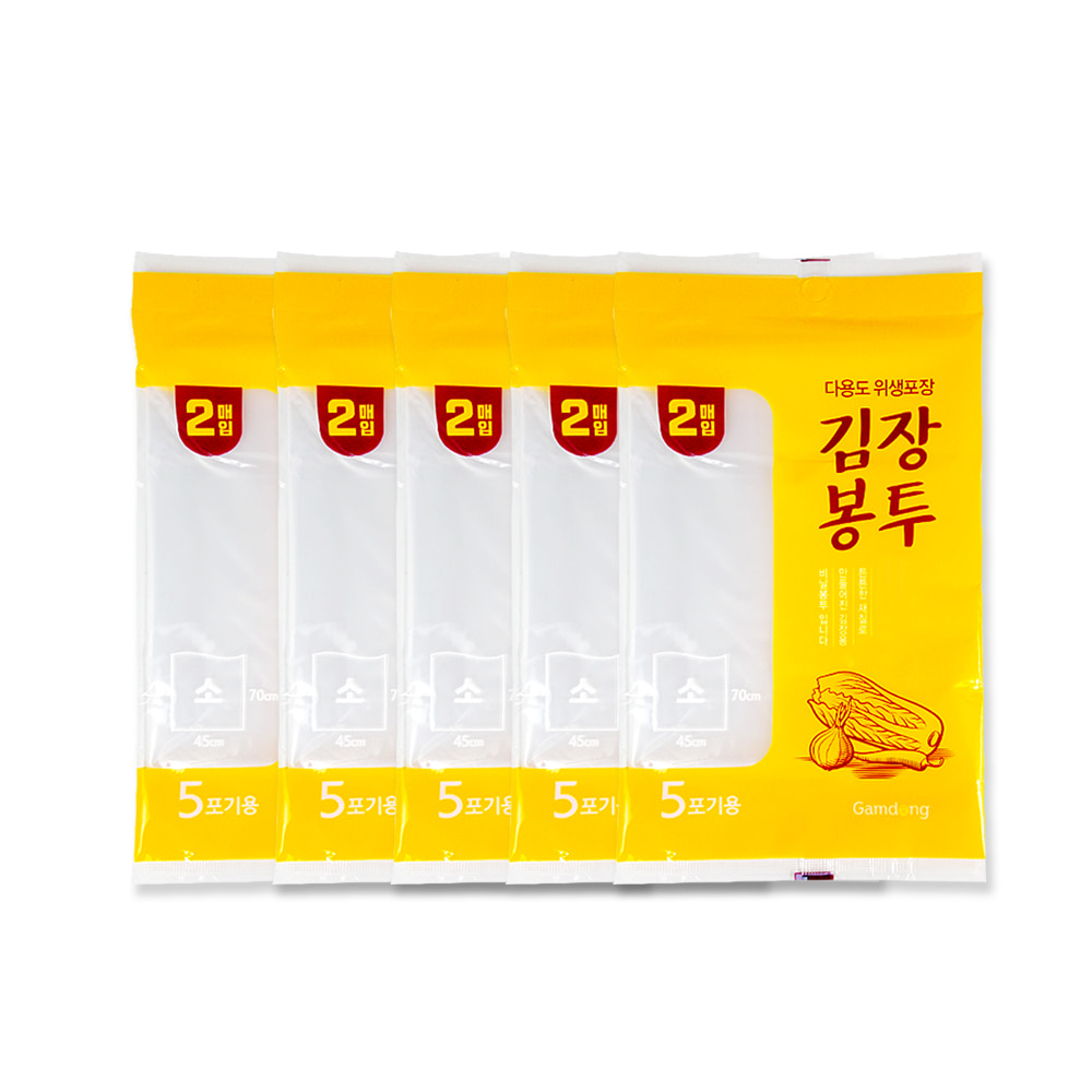 감동 김장봉투(소형2매)-5개 김장비닐 5포기용 45x70cm 김장비닐봉투