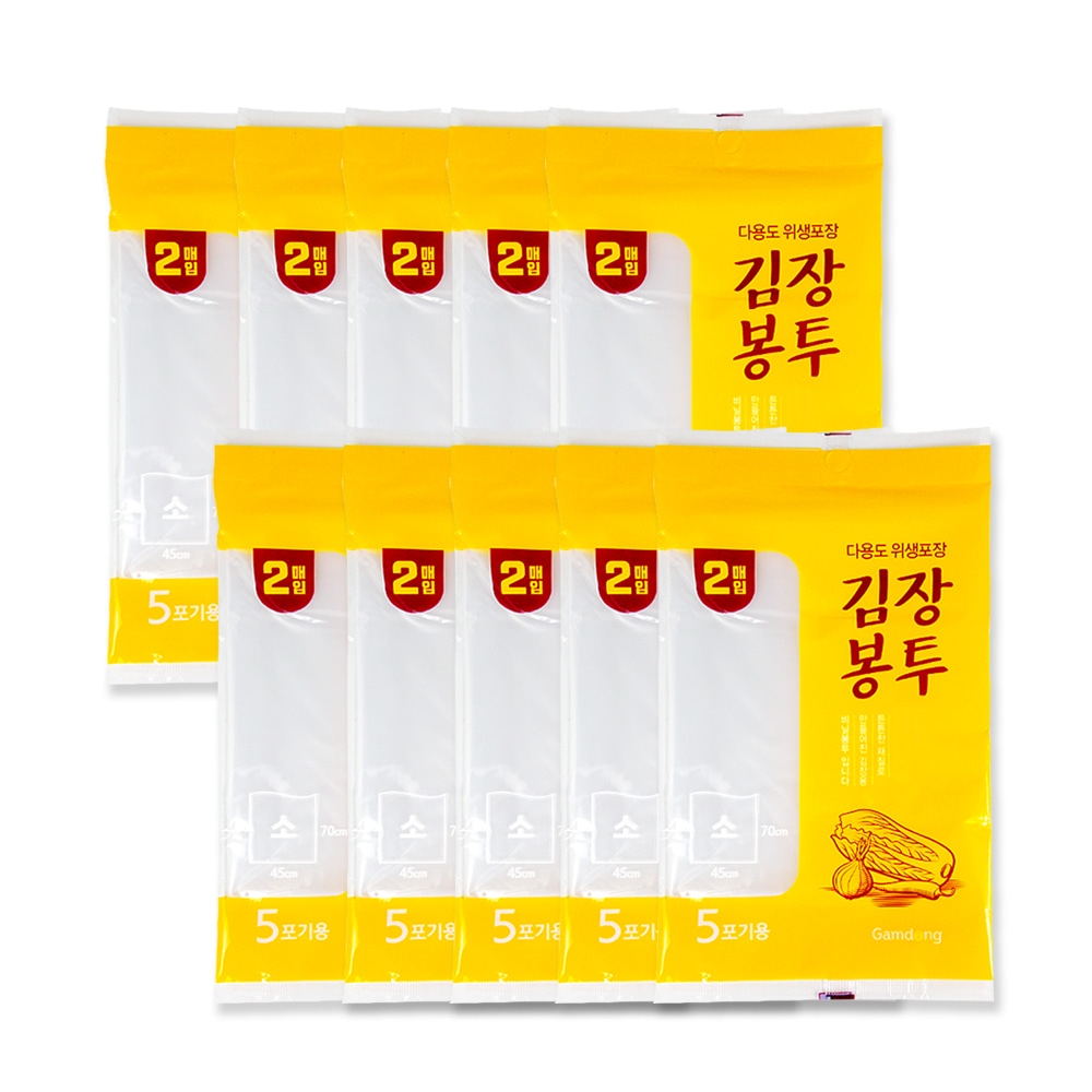 감동 김장봉투(소형2매)-10개 김장비닐 5포기용 45x70cm 김장비닐봉투