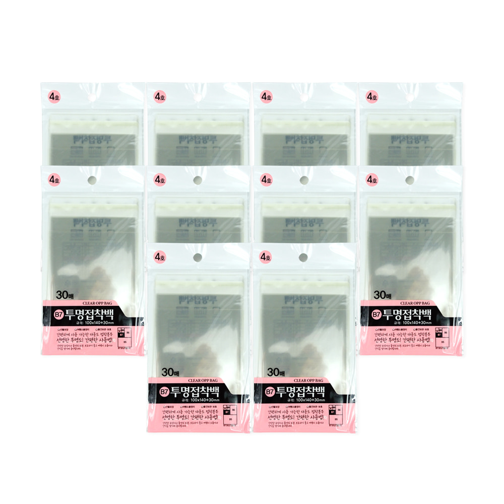 투명접착백 4호(100x140+30mm 30매)-10개 투명접착백 투명비닐 접착비닐 포장비닐 선물 비닐봉투