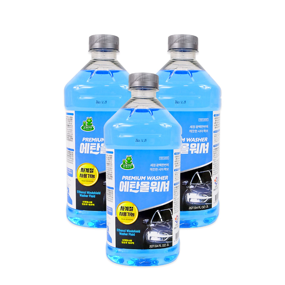 청개구리 에탄올 워셔액(2L)-3개 에탄올워셔액 자동차유리 자동차워셔액 사계절사용 유리세척
